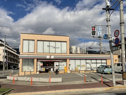 エルザ御影平野A棟(セブンイレブン神戸御影八色橋東店)