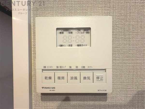 エルザ御影平野A棟