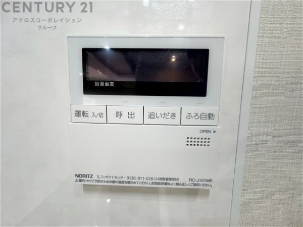 ディアエスタ・ミオ甲子園一番町