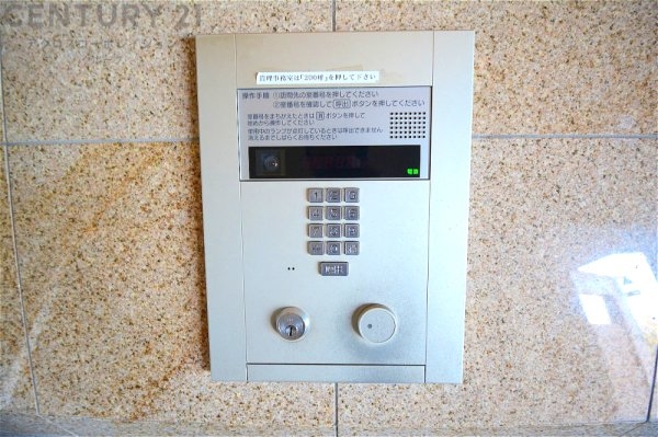 リビオ六甲高羽サニースクエア