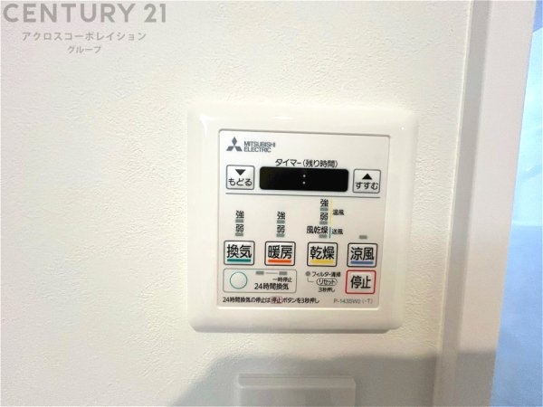 RICウエストコート5番街４番館