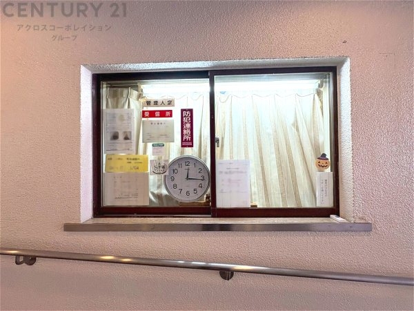 香枦園スカイハイツ