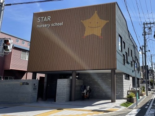 ワコーレ夙川公園ザ・テラス(スター保育園)