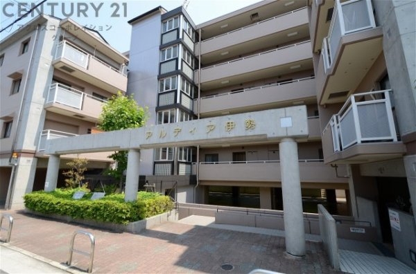 アルディア伊勢