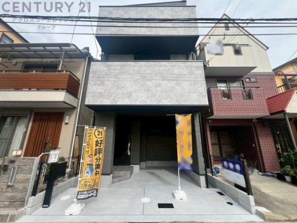 西宮市荒木町新築一戸建て