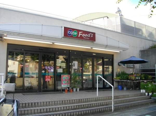 西宮市甲陽園日之出町の中古一戸建て(コープ甲陽園)