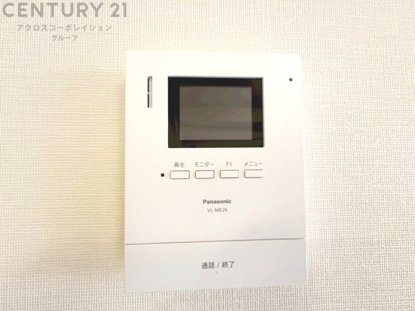 アーバングリーン本山