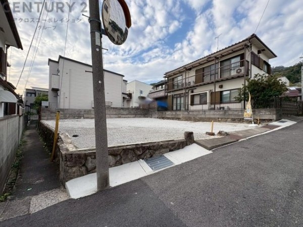 神戸市東灘区本山北町５丁目の土地