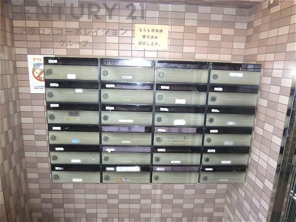 サンワプラザ芦屋