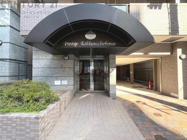 プレステージ六甲道駅前