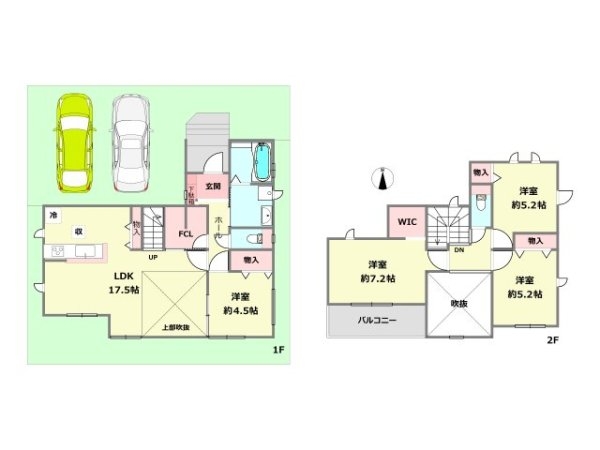 ハートフルタウン神戸北区惣山町5丁目