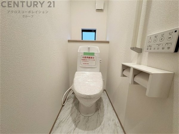 ハートフルタウン神戸北区惣山町5丁目