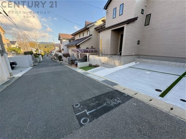 ハートフルタウン神戸北区惣山町5丁目