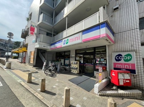 コンドミニアム魚崎(生活協同組合コープこうべコープミニ魚崎)