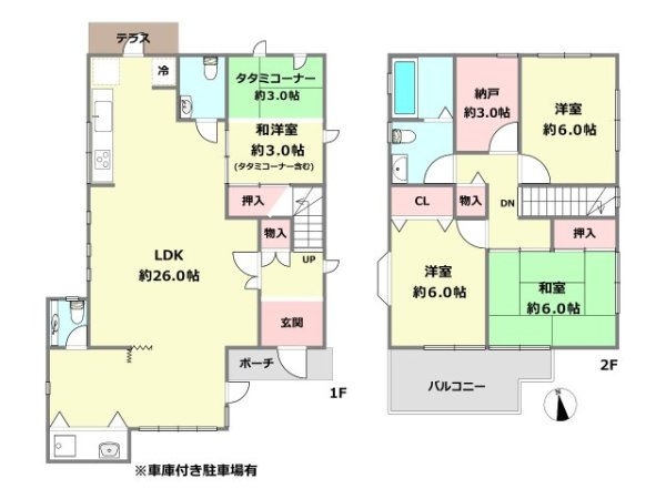 西宮市甲陽園山王町中古戸建