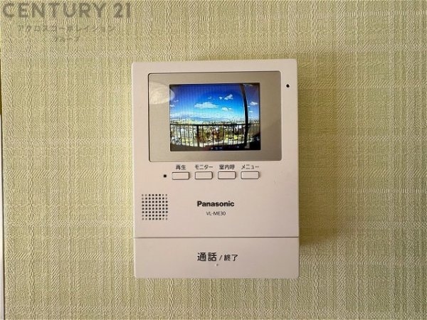 ネオコーポ武庫川