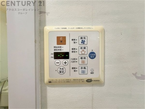 ネオコーポ武庫川