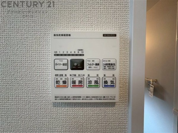 ハートフルタウン神戸北区東大池3丁目2期