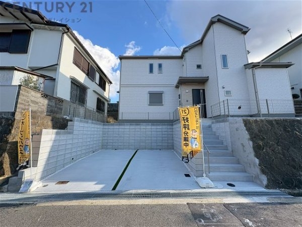 ハートフルタウン神戸北区東大池3丁目2期