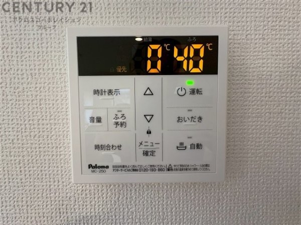 ハートフルタウン神戸北区東大池3丁目2期