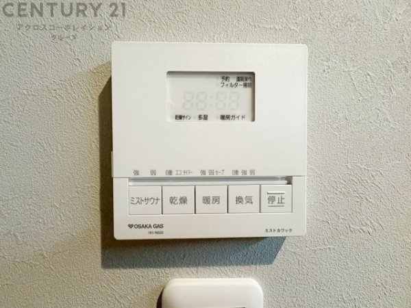 神戸市灘区篠原中町4丁目新築一戸建て