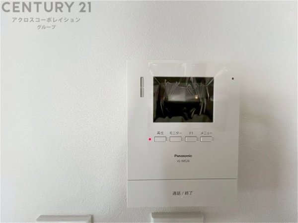 日商岩井芦屋マンション