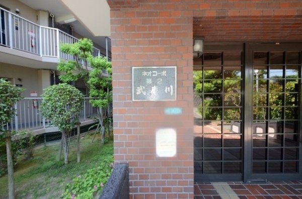 ネオコーポ第2武庫川