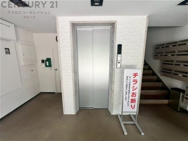 浜芦屋マンション