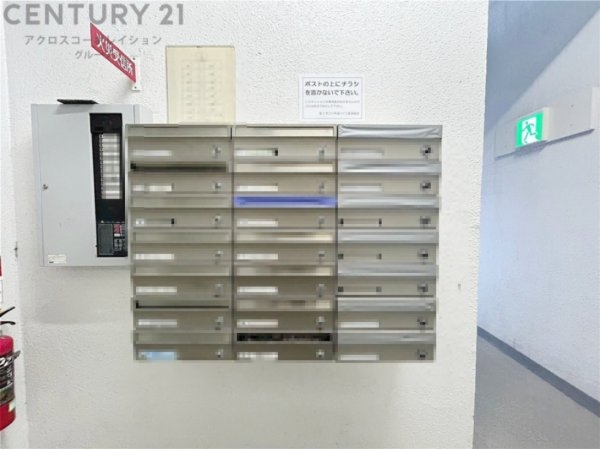 第1サン六甲道ハイツ