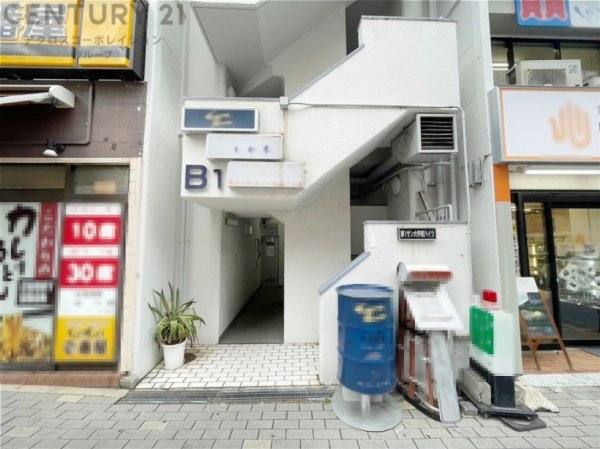 第1サン六甲道ハイツ