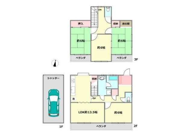 神戸市灘区赤松町2丁目中古戸建