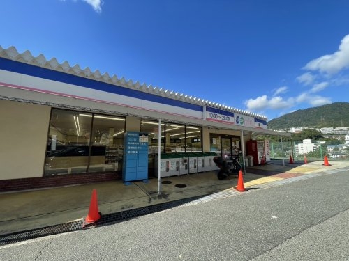 荒神山マンション(東京スター銀行ATMコープこうべミニ住吉台)