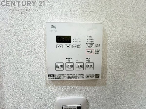 サンヴェール芦屋翠ケ丘
