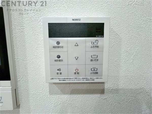 サンヴェール芦屋翠ケ丘