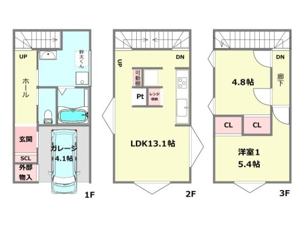 西宮市上田中町新築一戸建て