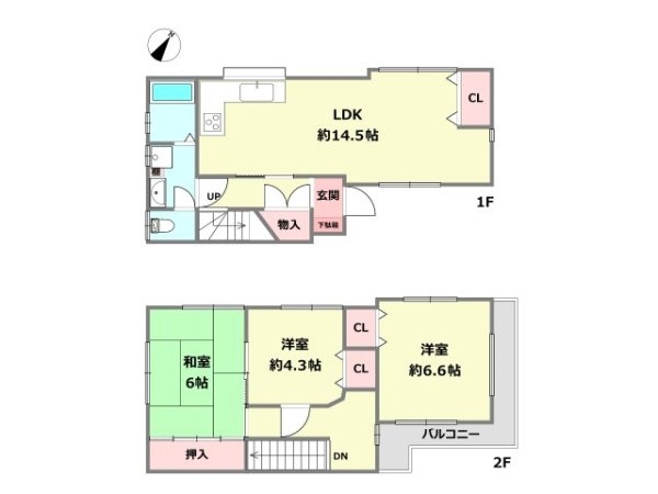 西宮市門前町中古テラスハウス
