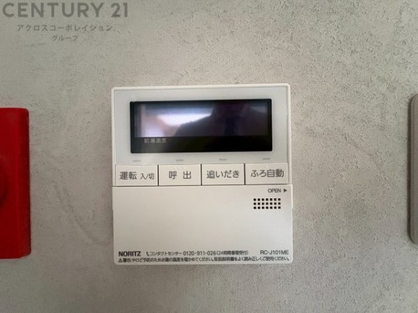 朝日ヶ丘レックスマンション1号棟