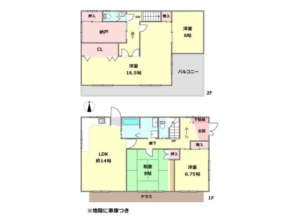 西宮市甲陽園西山町中古戸建