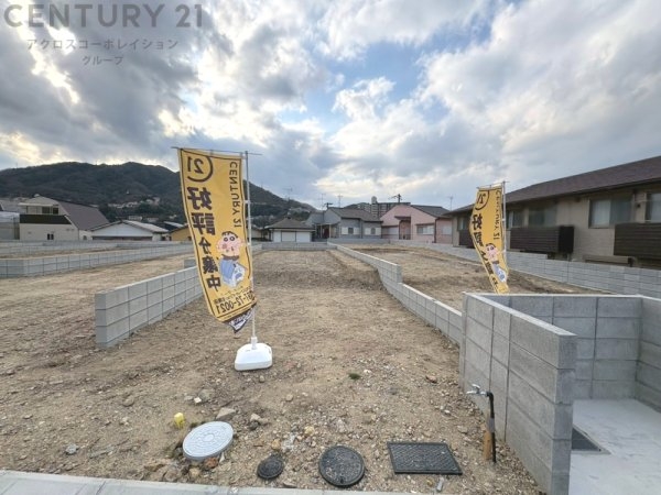 西宮市生瀬東町1期 全8区画