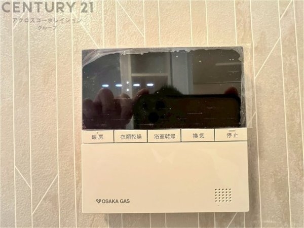 ダイアパレス東灘深江本町