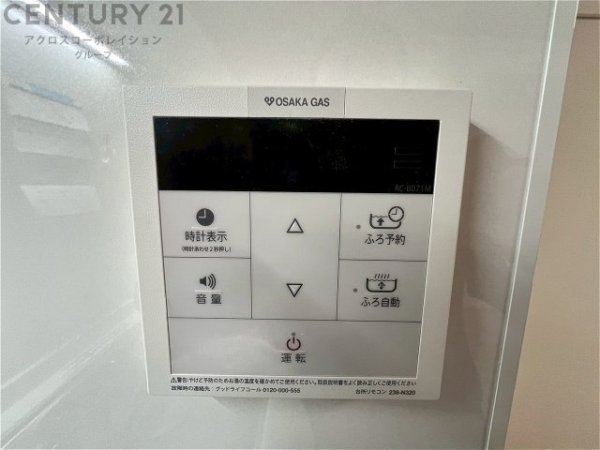 ダイアパレス東灘深江本町