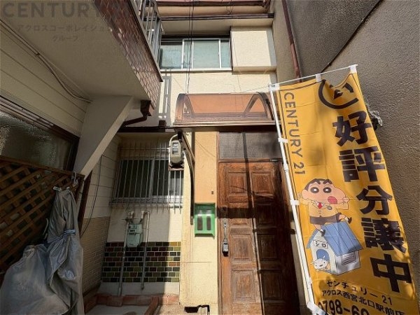西宮市田代町中古テラスハウス