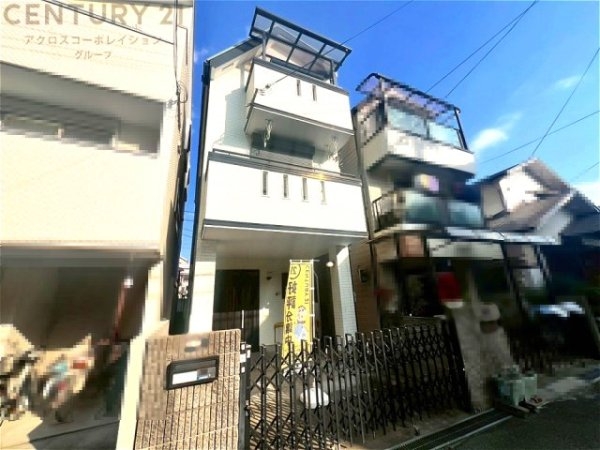 神戸市東灘区本山南町２丁目中古戸建