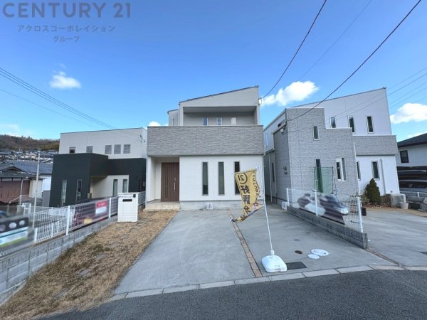 西宮市名塩2丁目中古戸建