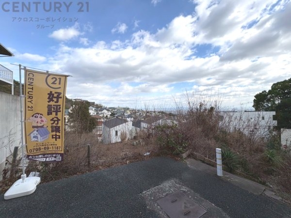 西宮市苦楽園四番町売り土地
