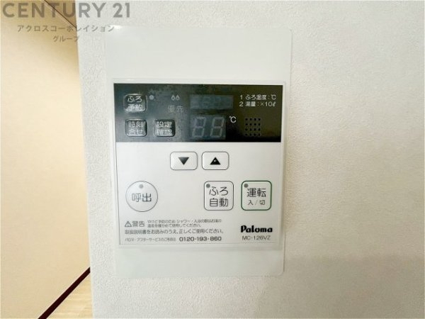 サーパス西宮塩瀬弐番館