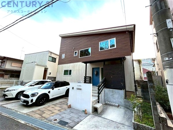 西宮市青葉台1丁目中古戸建