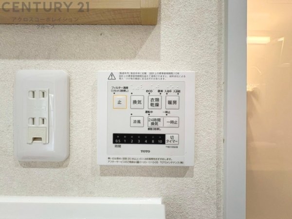 サンライフ甲子園