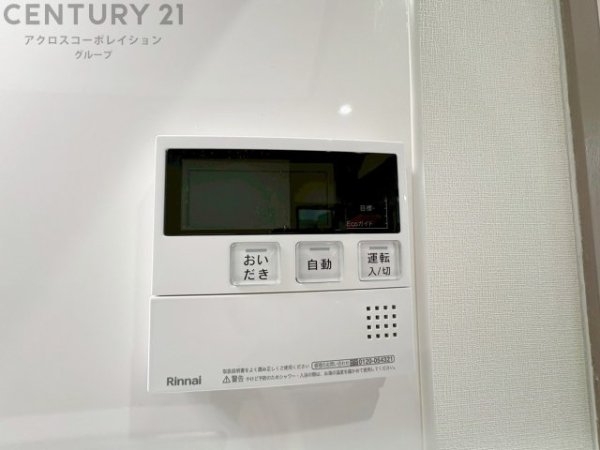 サンライフ甲子園