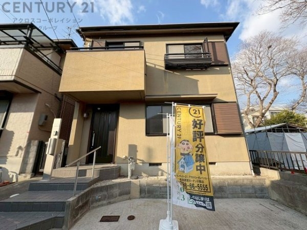 神戸市灘区畑原通1丁目中古戸建